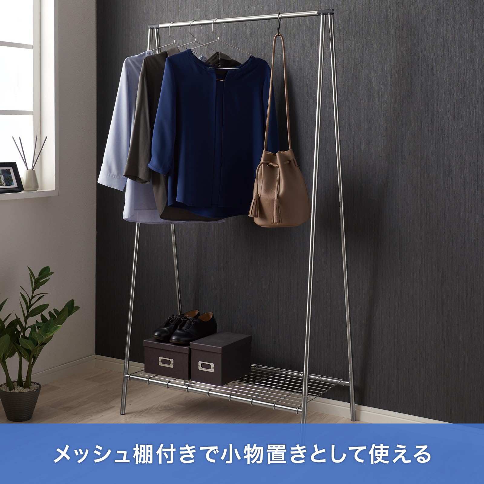 Amazon.co.jp: 天馬 洗濯物干し 室内 インテリア物干し ハンガーラック